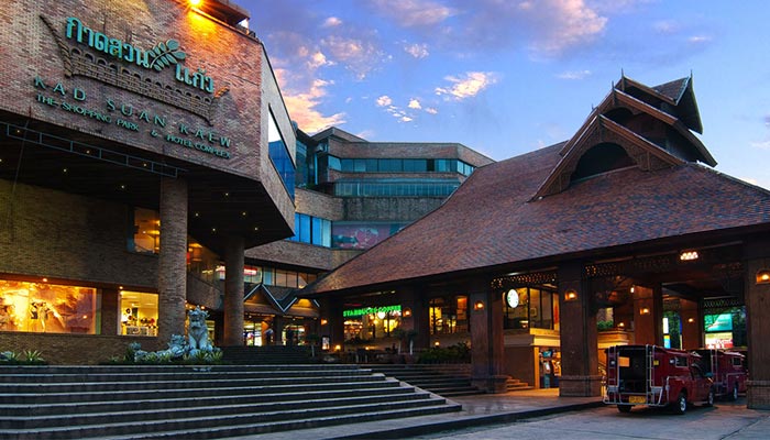 Kad Suan Kaew Shopping Mall