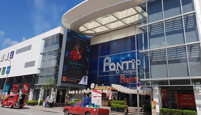 Pantip Plaza Chiang Mai