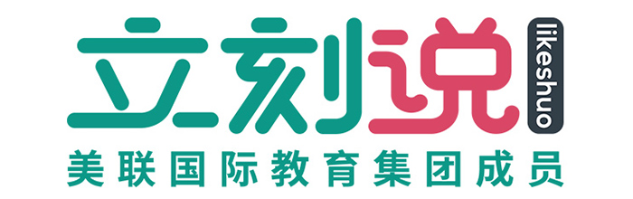 Likeshuo English Teaching Company 